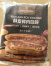 1號會(huì )員店酥皮鮮肉餡餅 1kg（10片）薄脆酥皮0反式脂肪酸快手半成品早餐 曬單實(shí)拍圖