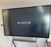 MAXHUB新銳65英寸視頻會(huì )議平板一體機 會(huì )議大屏一體機觸摸屏 高清顯示器電子白板會(huì )議平板書(shū)寫(xiě)投屏EG65CAD 曬單實(shí)拍圖