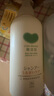 牛乳石鹼(COW)無硅油洗發(fā)露470ml 柔和滋潤 日本原裝進(jìn)口 日常必備 曬單實(shí)拍圖