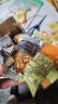 【胖東來品質(zhì)】無糖食品糖尿病人專用零食五谷雜糧南瓜籽燕麥脆片 【超值買20包+＋30包】劃算快來搶購吧 曬單實(shí)拍圖
