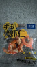 水一方 SEA FORTUNE手扒烤蝦仁高蛋白烤蝦干即食蝦仁海鮮干貨海味零食源頭直發(fā)包郵 曬單實(shí)拍圖