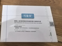 可復美秩序次拋30支稀有人參皂苷致研凈痘舒緩次拋精華液祛痘控油送老師 曬單實(shí)拍圖