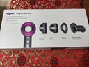 戴森（DYSON）HD15 高速吹風(fēng)機(jī) Dyson Supersonic 電吹風(fēng) 負(fù)離子 速干護(hù)發(fā)禮  HD15 紫紅色 七夕情人節(jié)禮物 曬單實(shí)拍圖