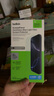 貝爾金（BELKIN）蘋(píng)果16ProMax鋼化膜 防藍光iPhone16ProMax貼膜 蘋(píng)果16ProMax防摔手機膜 抑菌基材 OVA164 曬單實(shí)拍圖