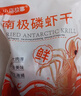 小海故事 磷蝦米 去頭磷蝦米凈含量250g/袋磷蝦干源頭直發(fā)連云港中秋海產(chǎn) 曬單實(shí)拍圖