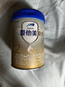 愛他美（Aptamil）卓傲幼兒配方奶粉3段（12—36月齡）800g*6罐  卓傲自護益生元 曬單實拍圖