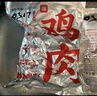 正宗0317火鍋雞滄州麻辣火鍋雞醬香火鍋 麻辣3斤（生鮮食品不支持退換） 曬單實(shí)拍圖