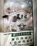 東來順 內(nèi)蒙古羔羊原切精選羊肉串400g 約20串 BBQ燒烤 清真中華老字號(hào) 曬單實(shí)拍圖