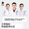 babycare腰凳嬰兒背帶多功能減震四季抱娃神器解放雙手透氣輕薄款卡斯?fàn)柣?曬單實拍圖