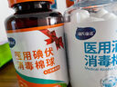 海氏海諾 75%醫(yī)用酒精棉球碘伏棉球180粒 醫(yī)用碘伏碘酒消毒液脫脂棉花球含鑷子 曬單實拍圖