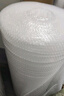 得力（deli）加厚氣泡膜50米*100CM包裝膜纏繞膜氣泡墊防震泡沫快遞寬100cm 曬單實(shí)拍圖