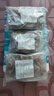 加拿大原切豬骨肉多肉尾叉骨2斤燉湯無(wú)激素更安全生鮮豬肉 3袋*3000g 原切 曬單實(shí)拍圖