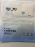 頤蓮（RELLET）玻尿酸水光肌面膜3盒裝保濕舒緩（溫和修護(hù) 維穩(wěn)肌膚）七夕禮物 曬單實(shí)拍圖