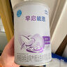 雀巢（Nestle） 早啟能恩 特殊配方奶粉 早產(chǎn)低體重嬰兒配方奶粉 400g 曬單實(shí)拍圖
