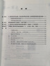 2026年上海市初中英語(yǔ)考綱詞匯用法手冊 中考考綱詞匯手冊 上海譯文出版社 上海中考英語(yǔ)詞匯 曬單實(shí)拍圖