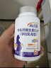 高吉星孕婦鈣片檸檬酸鈣維生素d牛乳鈣d3哺乳期孕中晚期含鈣高專(zhuān)用90片 一盒【30天量】 曬單實(shí)拍圖
