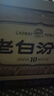 汾酒山西杏花村酒 老白汾10 清香型白酒 53度 475mL 53度 475mL 6盒 曬單實拍圖