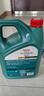 嘉實(shí)多（Castrol）磁護(hù)智E版 全合成機(jī)油 潤滑油 5W-40 SP A3/B4 4L 汽車保養(yǎng) 曬單實(shí)拍圖