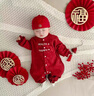 G.DUCKKIDS嬰兒春秋連體衣服紅色喜慶國風(fēng)男女寶寶滿(mǎn)月百天宴一歲抓周歲禮服 暗紅春秋款 66尺碼建議0-3個(gè)月8-12斤 曬單實(shí)拍圖