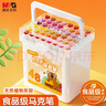 晨光（M&G）文具48色食品級馬克筆安全三角桿雙頭水性水彩筆熒光筆記號筆學生美術繪畫生日開學禮物 APMT80C8 曬單實拍圖
