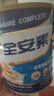 雅培全安素特醫全營(yíng)養配方粉 900g*4 麥香味 補充蛋白質(zhì) 中老年營(yíng)養粉 曬單實(shí)拍圖