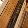 晏子春秋校注（新編諸子集成續(xù)編） 曬單實(shí)拍圖