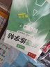 六品堂三年級(jí)衡水體英語字帖上冊(cè)下冊(cè)人教版同步課本英文單詞字母小學(xué)生專用硬英語練字帖 曬單實(shí)拍圖