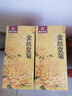 南同四海金絲皇菊特獨(dú)立包裝級(jí)大菊花大菊花茶清熱一朵一杯養(yǎng)生茶毒胎菊花 曬單實(shí)拍圖