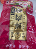 禾滋齋粽子嘉興肉粽子新鮮散粽白米粽蛋黃肉粽豬肉粽早餐端午節(jié)嘉興特產(chǎn) 150克鮮肉粽x10只 曬單實(shí)拍圖