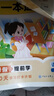 暑假預復習一本通四升五 小學(xué)語(yǔ)文數學(xué)英語(yǔ)四年級升五年級30天暑假打卡計劃暑假作業(yè)銜接教材專(zhuān)項訓練習題冊 贈28天晨讀必背核心知識（全2冊） 曬單實(shí)拍圖