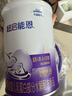 雀巢（Nestle）超啟能恩1段嬰幼兒乳蛋白適度水解配方奶粉0-12個(gè)月適用380g 曬單實(shí)拍圖