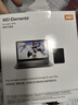 西部數據（WD）移動(dòng)硬盤(pán) USB3.0 Elements新元素系列2.5英寸機械硬盤(pán) 大容量 手機電腦外置外接 2TB 經(jīng)典元素 官方標配 曬單實(shí)拍圖