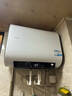 海爾（Haier）智家出品Leader統帥 【活力洗F5/F3mini】熱水器電熱水器一級能效扁桶雙膽60升變頻速熱鎂棒免更換 60L 2200W 咨詢(xún)客服享補貼F3MINI 曬單實(shí)拍圖