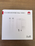 華為冰糖全能充電器(Max100W) 超級快充  3C認(rèn)證 含1米6AType-C數(shù)據(jù)線適用于華為手機(jī)Pura 80/nova14 曬單實(shí)拍圖