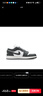 耐克（NIKE）Jordan官方耐克喬丹男童AJ1板鞋大童運動(dòng)童鞋夏季低幫氣墊553560 044鐵灰/山峰白 39 曬單實(shí)拍圖