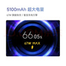 小米（MI）Redmi 紅米Note13Pro 5G 國(guó)家補(bǔ)貼 第二代驍龍7s 小米紅米手機(jī) 12GB+512GB子夜黑 官方標(biāo)配 曬單實(shí)拍圖