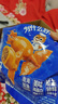 三只松鼠原味元氣魷魚(yú)仔450g 即食海鮮魚(yú)仔解饞休閑零食熟食海味 曬單實(shí)拍圖