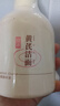 【老國貨】黃芪洗面奶氨基酸溫和控油去黑頭深度清潔毛孔提亮男女 黃芪洗面奶2瓶 300g 曬單實(shí)拍圖