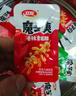衛(wèi)龍魔海大禮包1066g魔芋爽海帶辦公室零食休閑零食七夕送女友 曬單實拍圖