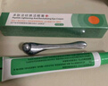 UOCC眼霜淡化黑眼圈優(yōu)希小綠條煥亮uocc小綠條多肽淡紋煥活眼膏腫眼泡 兩件裝【微度眼周問(wèn)題改善】 曬單實(shí)拍圖