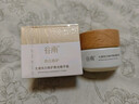 谷雨新一代高能美白奶罐60g 減黃提亮補水保濕面霜化妝品生日禮物 曬單實拍圖