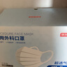 京東京造 一次性醫(yī)用外科口罩100只獨(dú)立包裝【透氣系】 防塵防曬面罩白色 曬單實(shí)拍圖