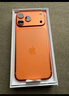 Apple/蘋果 iPhone 17 Pro Max 256GB 星宇橙色 支持移動聯(lián)通電信5G 雙卡雙待手機 曬單實拍圖