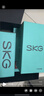 SKG眼部按摩儀E9眼睛熱敷美護眼儀緩解黑眼圈按摩器藍牙音樂(lè )睡眠眼罩王一博同款教師節禮物送男女老師 【升級高端禮盒】揉捏+點(diǎn)振+熱敷三合一 曬單實(shí)拍圖