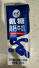 伊利舒化奶 氨糖高鈣無(wú)乳糖牛奶 220ml*12盒/箱 維生素D 營(yíng)養飲品 曬單實(shí)拍圖
