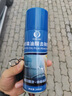 易駒汽車(chē)玻璃油膜去除劑 300ml油膜泡沫清潔劑（體驗裝） 曬單實(shí)拍圖