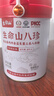 生命山三養八珍粉益生元古方食補脾胃山藥猴頭菇茯苓早餐沖飲食品 【周期裝】4罐+2條試喝+杯子 曬單實(shí)拍圖