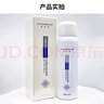 芙妍莉【線(xiàn)下直售】芙妍莉舒悅無(wú)瑕霜亮膚色淡化色素補水鎖水美容院同款 纖連蛋白修護噴霧60ml 曬單實(shí)拍圖