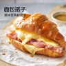 總統(tǒng)（President）法國(guó)進(jìn)口發(fā)酵動(dòng)脂黃油 淡味 500g一塊  精致早餐 黃油炒飯 煎牛排 曬單實(shí)拍圖