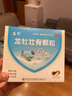 龍牡壯骨顆粒5g*30袋*3盒 寶寶鈣 健脾胃兒童脾胃虛弱  積食 孩子 不愛吃飯 不長個 夜驚 盜汗 曬單實拍圖